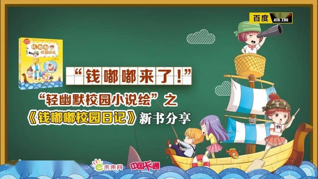 夏天的新娘